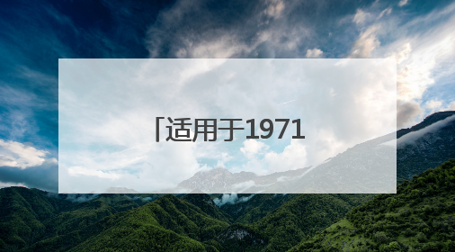 适用于1971年后出生的人！一国将退休年龄提高至70岁！更多国家或将逐步跟进